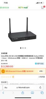 Zidoo芝杜 Z9X 8K UHD多媒體藍光解碼播放器│Dolby ATMOS + Vision、IOS/Android 控制、HDMI 2.1、Android 11作業系統