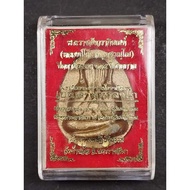 必打佛牌 L P Toh PITTA ROON BENJAK MAHA LOPHO(PHIM JUMBO 1) Loket Siam Thai Amulet
