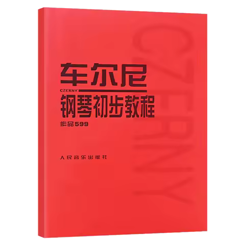 Czerny Piano Preliminary Tutorial (Op 599)Czerny Preliminary Piano Tutorial (599 Works) Music Books 