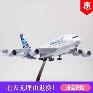 With Wheels With Lights Airbus A380 Prototype Civil Airbus Aircraft Model Simulation A380 Collection