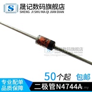 1N4744A 1W diod 15V DO-41 asli 1000 unit = 32 yuan ZM4744 SMD