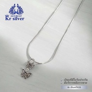 Kr silver เงินแท้มีใบรับประกัน สร้อยคอเงินแท้ พร้อมจี้เงินแท้ ผีเสื้อคู่รัก (แต่งสีรมดำ) | NS09MP2