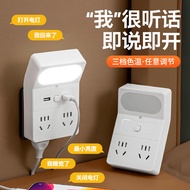Multifunctional USB Porous Converter Socket Socket