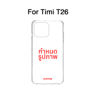 Timi Case เคสโทรศัพท์มือถือ T3 T20 T22 T26 เคสสกรีนตามสั่ง เคสใสสกรีนชื่อ สกรีนรูป กันกระแทก