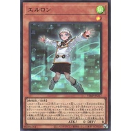 Aileron (V jump promo)