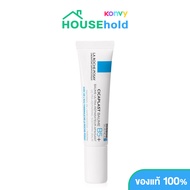 La Roche Posay Cicaplast Baume B5+ บาล์มบำรุงผิว ช่วยปลอบประโลม ฟื้นบำรุงผิว