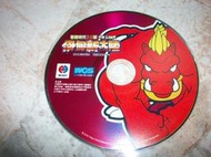 線上遊戲光碟–石器時代3.0版 伊甸新大陸