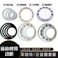 Stand Drum Translucent Coil Jazz Drum Mute Stop Coil