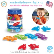 GM Kids (ของแท้ USA พร้อมส่ง 2 - 8 ขวบ) ของเล่นเสริมพัฒนาการ นับเลข abc Learning Resources Toys