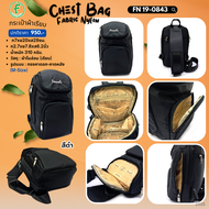 Fenneli(เฟนเนลี่)กระเป๋าถือสตรี(กระเป๋าคาดอก) รุ่น FN 19-0843