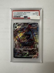 2021 寶可夢 PSA 10 劍盾 噴火龍 VMAX 月伊貝RRR