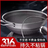 ST/🎀316Stainless Steel Wok Honeycomb Non-Stick Pan Household Wok Induction Cooker Gas Stove Frying Pan Pan WQXS