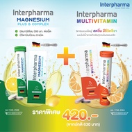 จับคู่คุ้มกว่า MULTIVITAMIN คู่ Magnesium Plus B Complex เพียง 420 บาท เซ็ตคู่เพิ่มเอเนอจี้