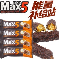 锦大巧克力棒Max5蛋白夹心巧克力黑巧克力可可粉涂层巧克力夹心棒xuyuyeaa20.my HL26.6.24