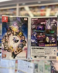 NS Master Detective Archives: Rain Code 超偵探事件簿 霧雨謎宮 (一般版) [灣仔實體店]