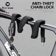 WEST BIKING 0.6/0.9/1.2M Bicycle Lock 5mm Alloy Steel Chain Portable Durable And Harmless To Bike Pa