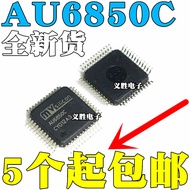 1PCS Original AU6850 AU6850C AU6850CA 音响IC解码芯片 LQFP48
