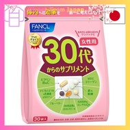 FANCL Supplement for Women in Their 30s 15~ Minutes (30 Bags) Age Supplement (Vitamin C, Vitamin B, 