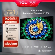 New 2026 TCL ทีวี 65 นิ้ว Premium Flat-thin 4K QD-Mini LED Google TV รุ่น 65A400M HVA Panel ระบบปฏิบ