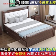 Economical Solid Wood Bed Double Simple Rice Soft Pack Master Bedroom Large Bed Modern1.5Rice Househ