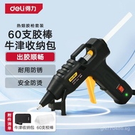 Deli Hot Melt Adhesive40W Hot Melt Glue Gun Sticks DL390460Glue Stick Set with Fabric Bag60High Adhe