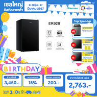 [Presale ของเข้า 5 เม.ย.] Hisense ตู้เย็น 1 ประตู 3.4 Q/96 ลิตร รุ่น ER92B