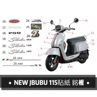 NEW JBUBU115.7 Issue ABS.CBS Full Car Sticker.logo.logo.nameplate Body Sticker PGO