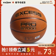 爱可赛（EXCESS） 博主同款B9000超纤翻毛牛皮防滑耐磨7号室外专用篮球 【新款蜂巢颗粒】EB7702-经典棕 七号篮球(标准球)