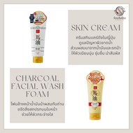 Lishan Horse Oil โฟมล้างหน้า และครีมทาผิว