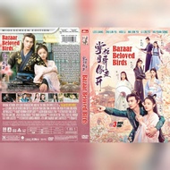 Baloved Bird Bazaar (3disc)