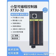 PLC Controller Programmable Engineering Industrial Control Board Compatible Mitsubishi FX3U FX1N wit