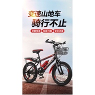 Children's Bicycle20Inch Variable Speed Mountain Bike Medium and Large Children8-9-14Baby's Stroller-Year-Old Boys and Girls Primary School Bike