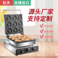 Red Sky Commercial Large Hole9Hole Donut Machine donut maker Large Hole Crispy Cake Maker Muffin Mak