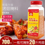 [Popular]New Orleans Grilled Chicken Wings Marinade Honey Sauce Home Use Orleans Marinade Fried Chic