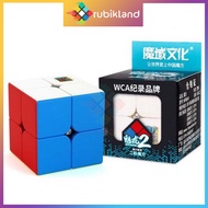 Rubik 2x2 MoYu MeiLong 2x2x2 Stickerless Rubik's Cube 2 Floors Intelligence Toy - Rubik Land