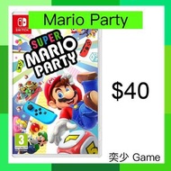 (數位)超級瑪利歐派對 Super Mario Party ｜Nintendo Switch 數位版遊戲