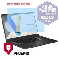『PHOENIX』ASUS N6506 N6506MU N6506MV 系列 專用 高流速 防眩霧面 螢幕貼 + 鍵盤膜