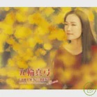 Mayumi Itsuwa 五輪真弓 / GOLDEN BEST deluxe 五輪真弓黃金金選