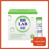 [Nutri-one] BB LAB Low Molecular Fish Collagen Biotin Plus 2g x 50 Sticks
