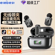 wireless microphone mic amgrass microphone 2025 New Style mini Lavalier Microphone Charging Compartm