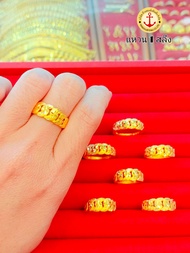 แหวนทองคำแท้ 96.5% น้ำหนัก 3.8 กรัม หรือ 1 สลึง (มีใบรับประกันจากร้านทองโดยตรง)