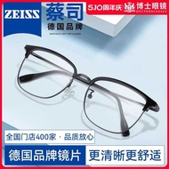 German Zeiss Glasses For Nearsighted Men With Astigmatism Pure Titanium Ultra Light Lenses Blue Fram