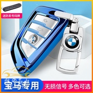 BMW BMW Key Cover Car Key Case F10 F48 G30 X5 X6 X2 X1 TPU Soft Case Smart Key Protection Key Ring K