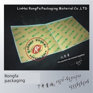 3m velcro tape 3m double sided tape 3M double-sided adhesive 467MP ultra-thin double-sided adhesive 