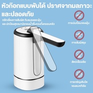 【Smilewil】Water Dispenser Pump เครื่องกดน้ำอัตโนมัติ กดน้ำอัตโนมัต ที่กดน้ำ อัตโนมัติ ที่ดูดน้ำอัตโนมัติ หัวกดน้ำจากถัง