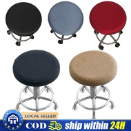 【Local delivery】 Soft Round Bar Chair Cover Bar Stool Covers Elastic Seat Cover Chair Protector Solid Color Home Chairs Slip Cover