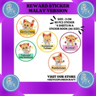 Reward Sticker BM | Teacher Reward Sticker for Student | Cute Reward Sticker Book | (BSVMS4 - J )
