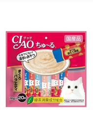 日本 CIAO 貓肉泥 吞拿魚綜合口味 20支裝