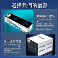 Washing Instruments 1064 Seconds Leather Cross-Border Wash Direct Sales Spot Skin Factory Tattoo Rem