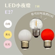 [Candle Lighting] G45 Dr. Liang LED Bulb|E27 Small Bulb|LED Night Light|LED Bulb|Lantern Bulb|God Ha